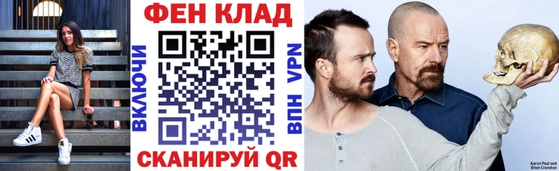 АМФ 97% hydra Миньяр