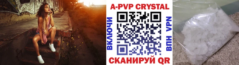darknet формула  OMG tor  APVP СК КРИС  Миньяр  купить  сайты 