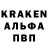 Альфа ПВП кристаллы SuspecTV