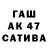 Меф мука Mirek Tsiura