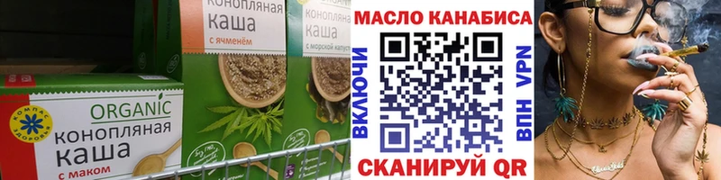 кракен ССЫЛКА  наркошоп  Миньяр  Печенье с ТГК конопля 