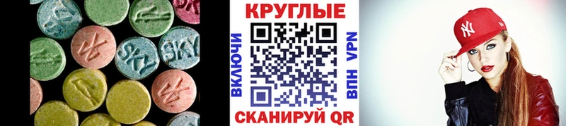 ЭКСТАЗИ Philipp Plein  купить   мега сайт  Миньяр 