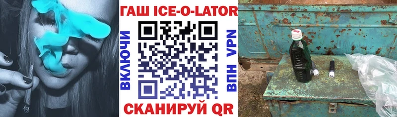 наркотики  дарк нет официальный сайт  ГАШИШ VHQ  Миньяр 
