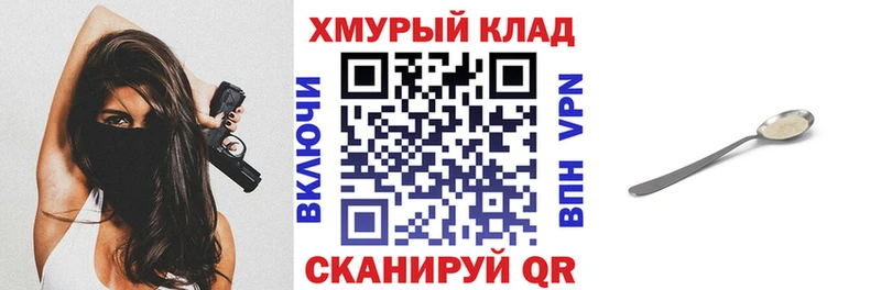 ГЕРОИН гречка  Миньяр 