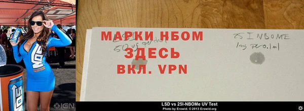 бошки Приозерск