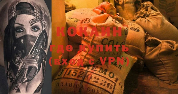COCAINE Алзамай