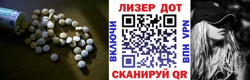 хочу наркоту  hydra маркетплейс  LSD-25 экстази ecstasy  это Telegram  Миньяр 