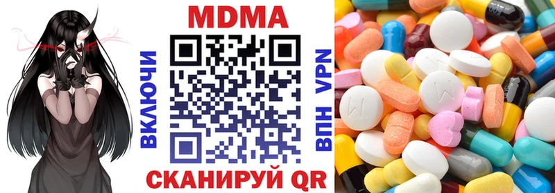где продают наркотики  Миньяр  MDMA кристаллы 