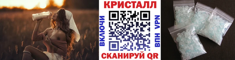 Первитин кристалл  купить наркотик  МЕГА онион  Миньяр 