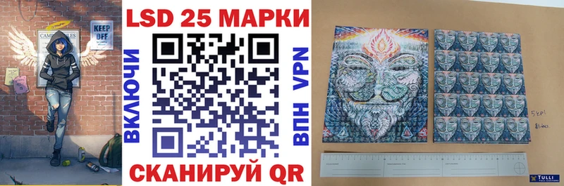 Марки 25I-NBOMe 1,8мг  Миньяр 