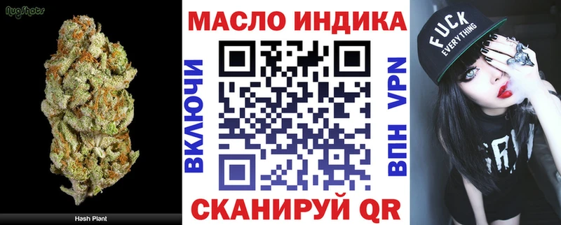 цена   Миньяр  ТГК вейп с тгк 